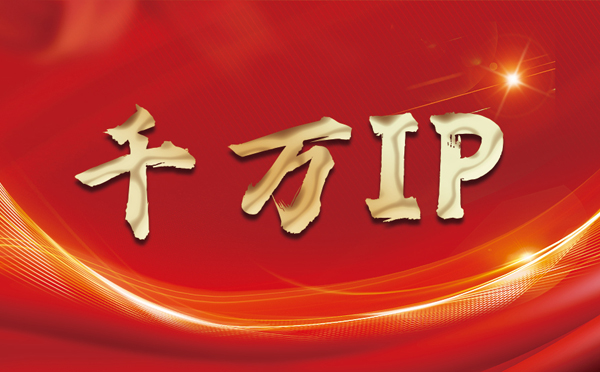 【嘉兴代理IP】什么是静态IP？静态静态IP都能用来干什么？